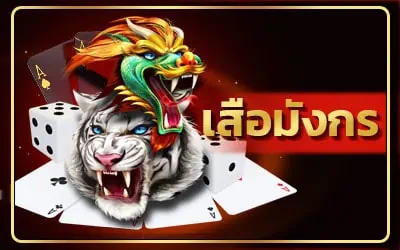 WM Casino ราชาคาสิโนสดออนไลน์ อันดับ 1 ของอาเซียน